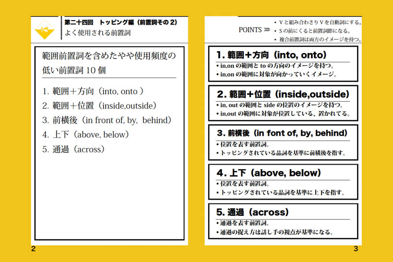 A kinglish lesson part24